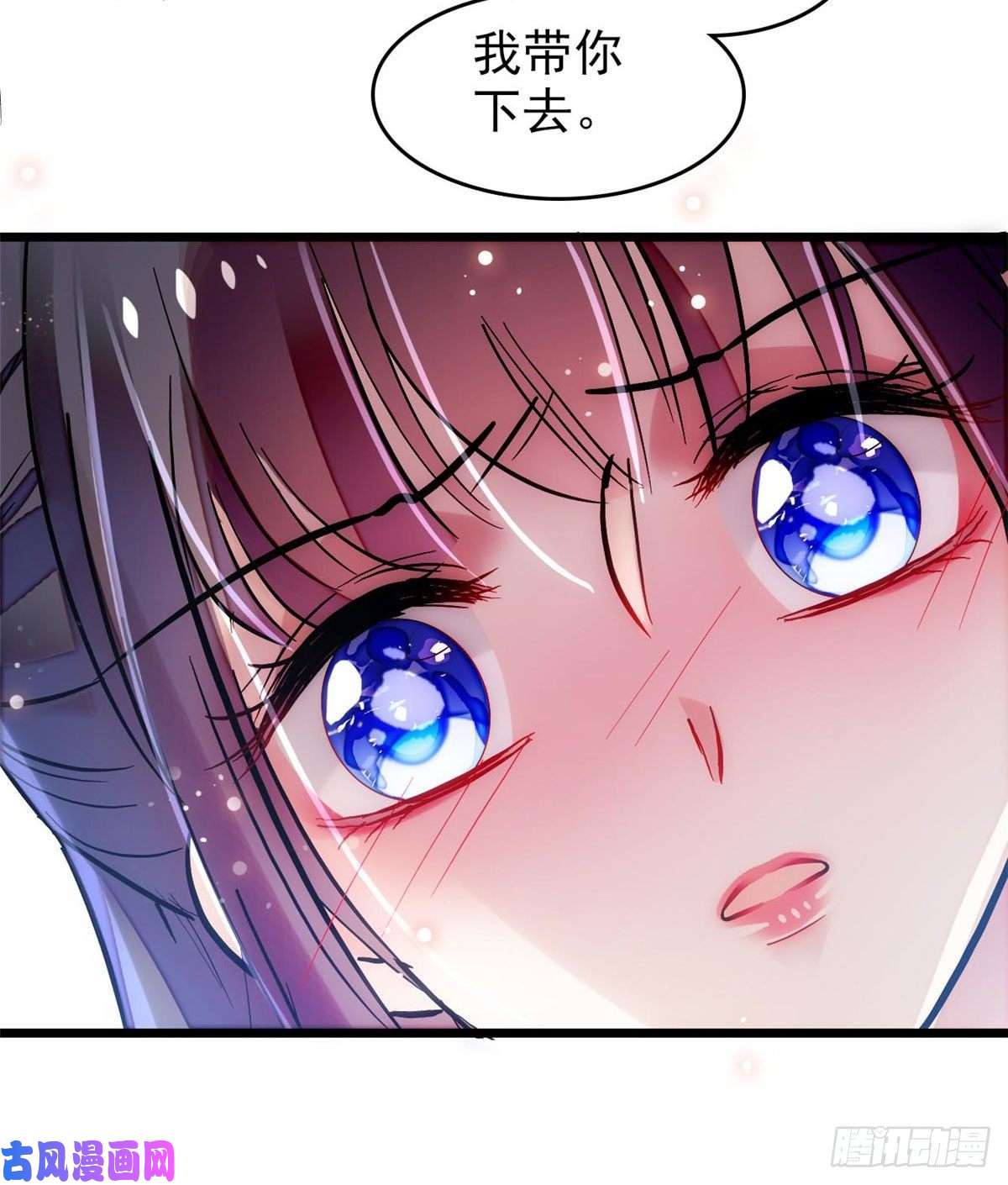 似锦第71话 我会很多你丫鬟不会的