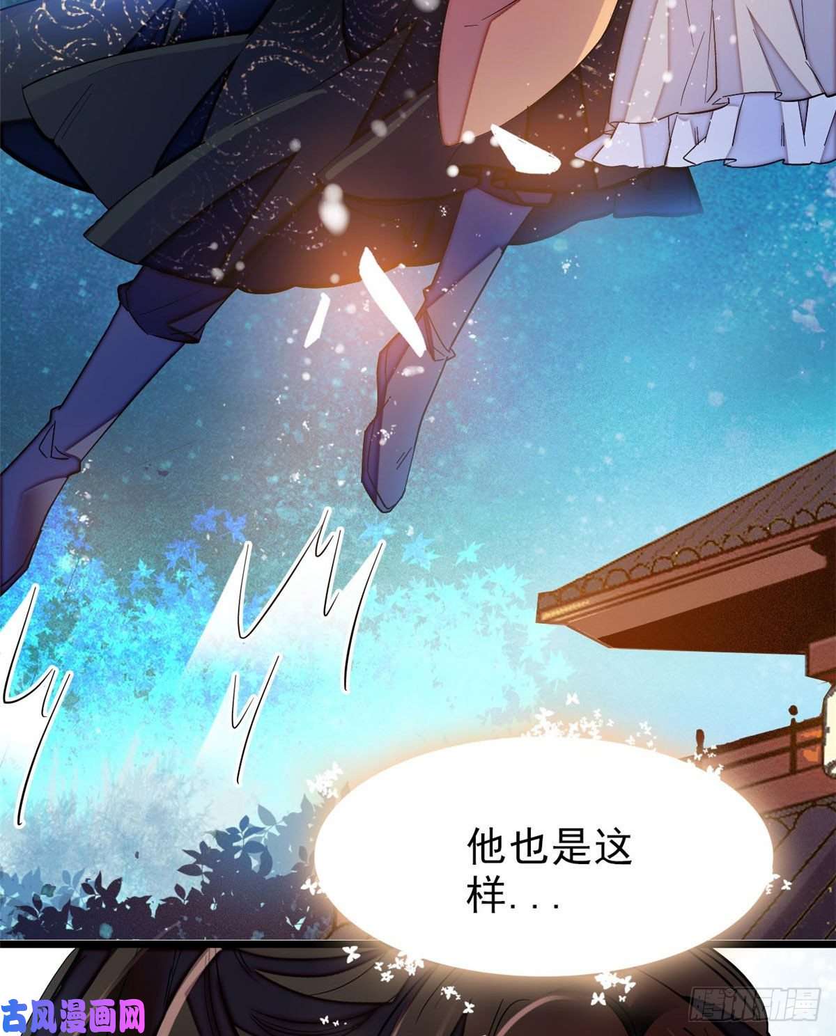 似锦第71话 我会很多你丫鬟不会的