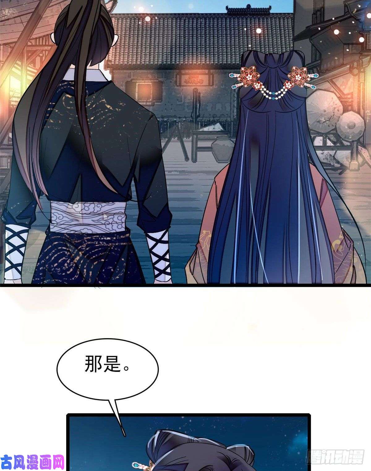 似锦第71话 我会很多你丫鬟不会的