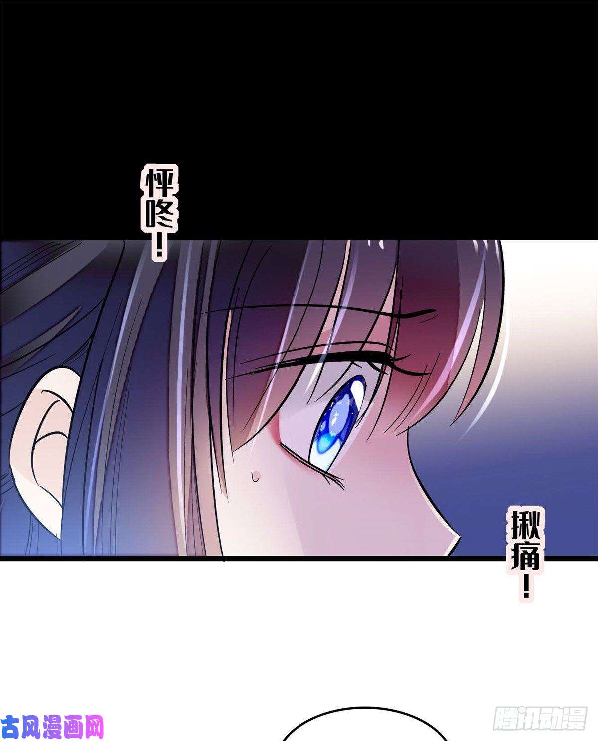 似锦第71话 我会很多你丫鬟不会的