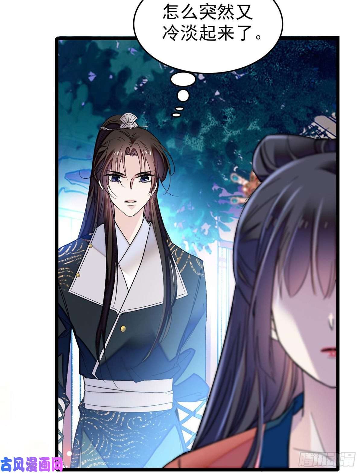 似锦第71话 我会很多你丫鬟不会的