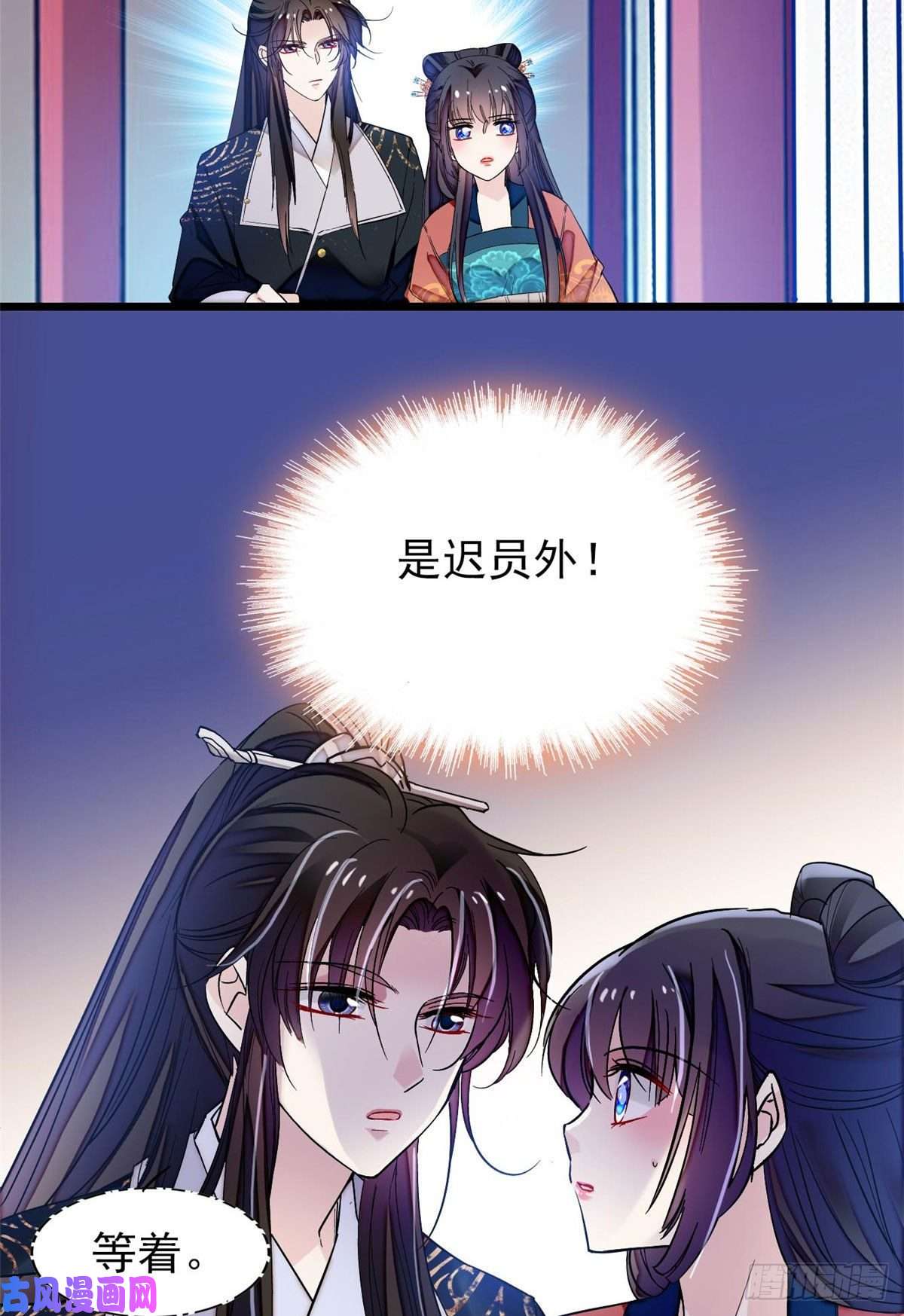 似锦第71话 我会很多你丫鬟不会的