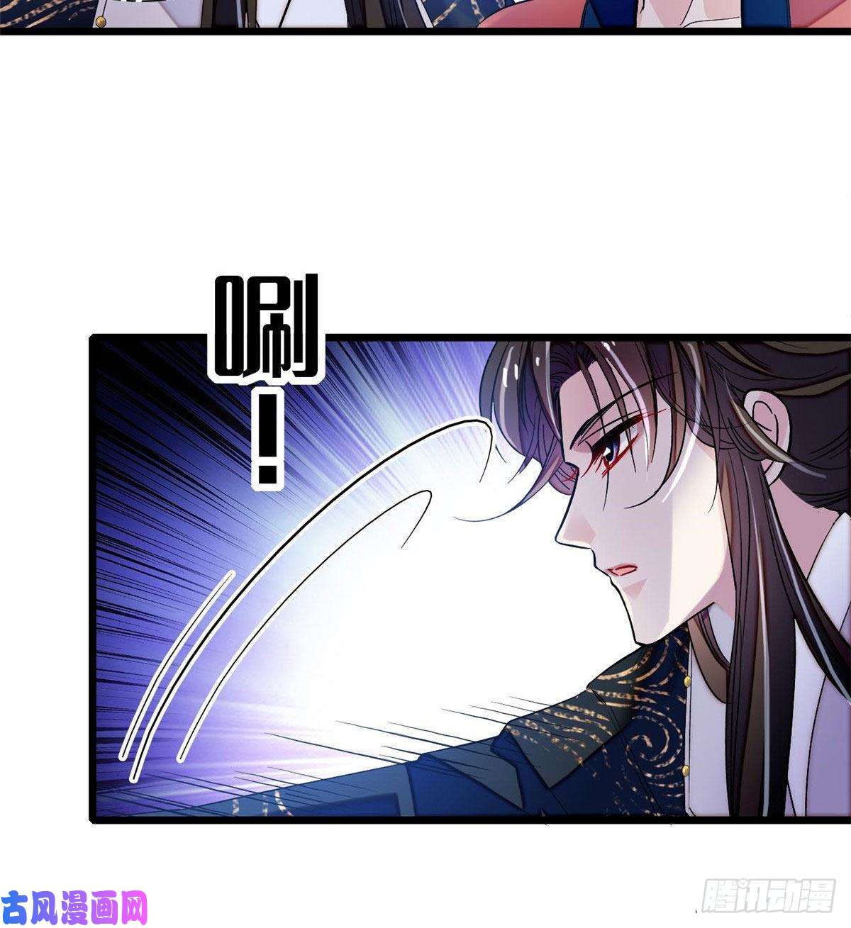 似锦第71话 我会很多你丫鬟不会的