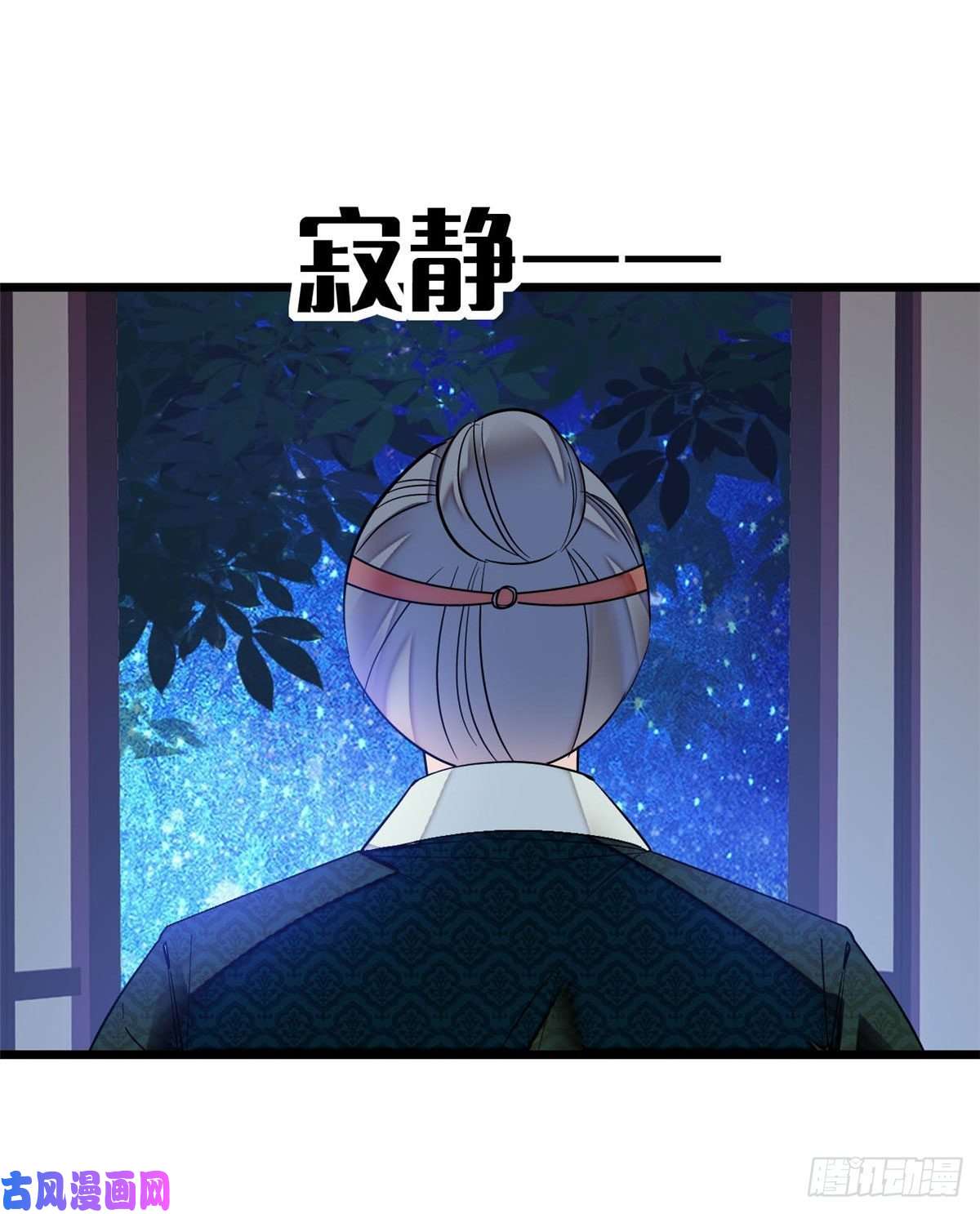 似锦第71话 我会很多你丫鬟不会的