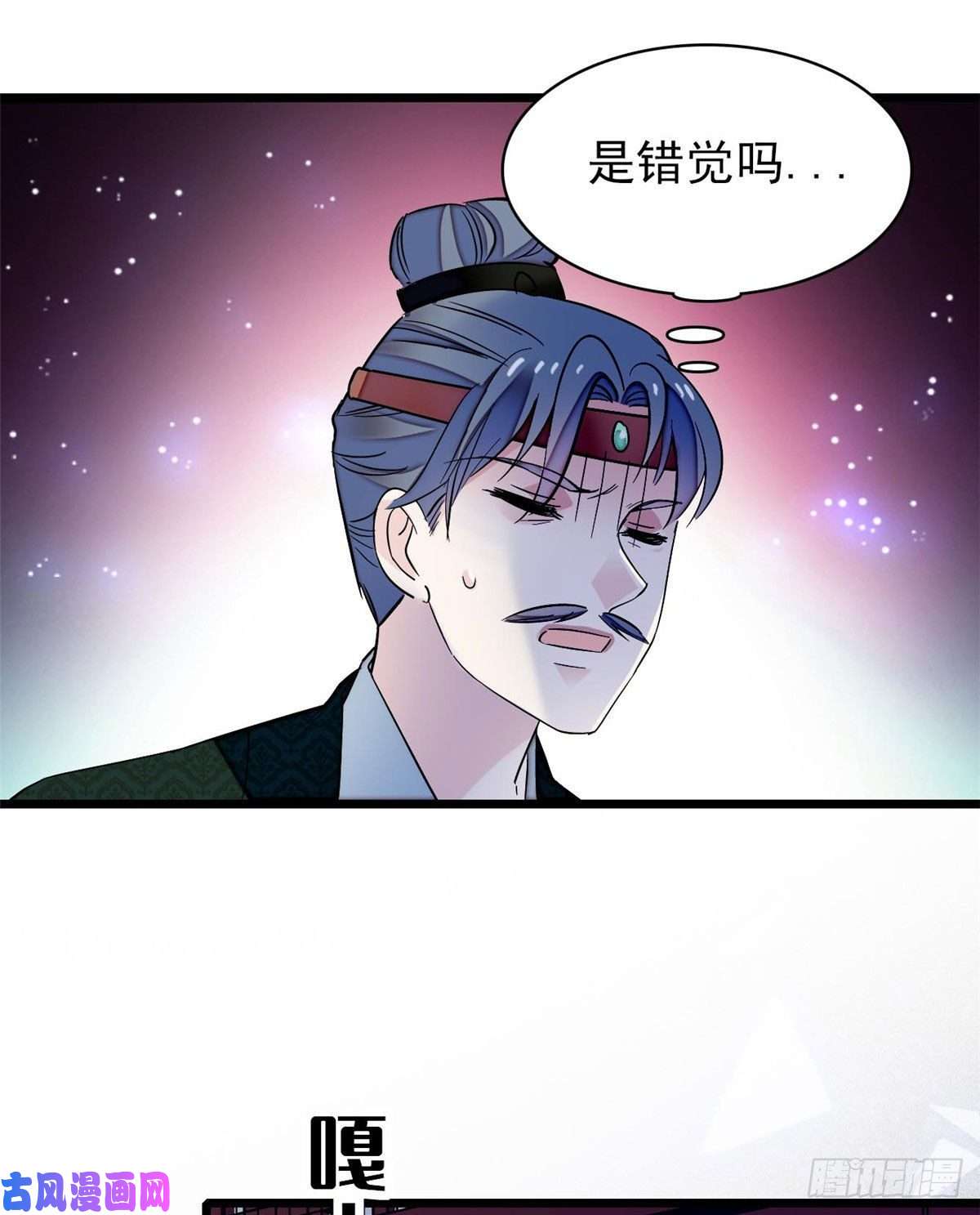 似锦第71话 我会很多你丫鬟不会的