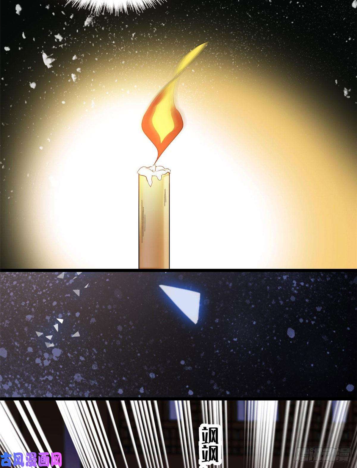 似锦第71话 我会很多你丫鬟不会的