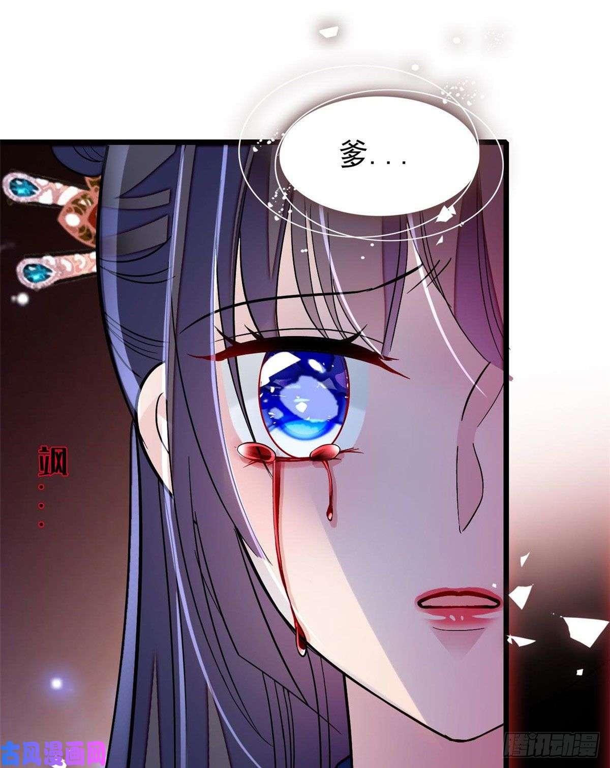 似锦第71话 我会很多你丫鬟不会的