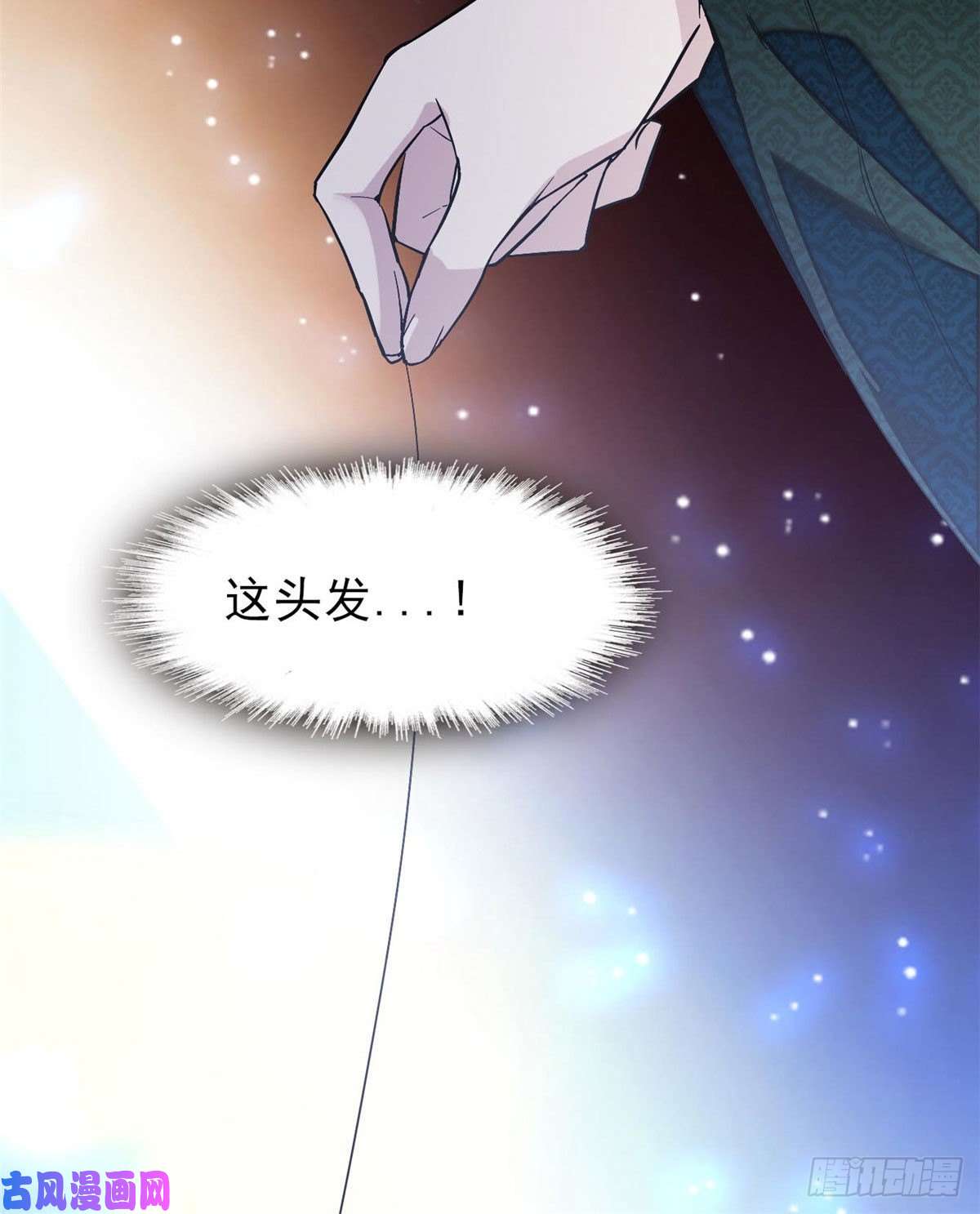 似锦第71话 我会很多你丫鬟不会的