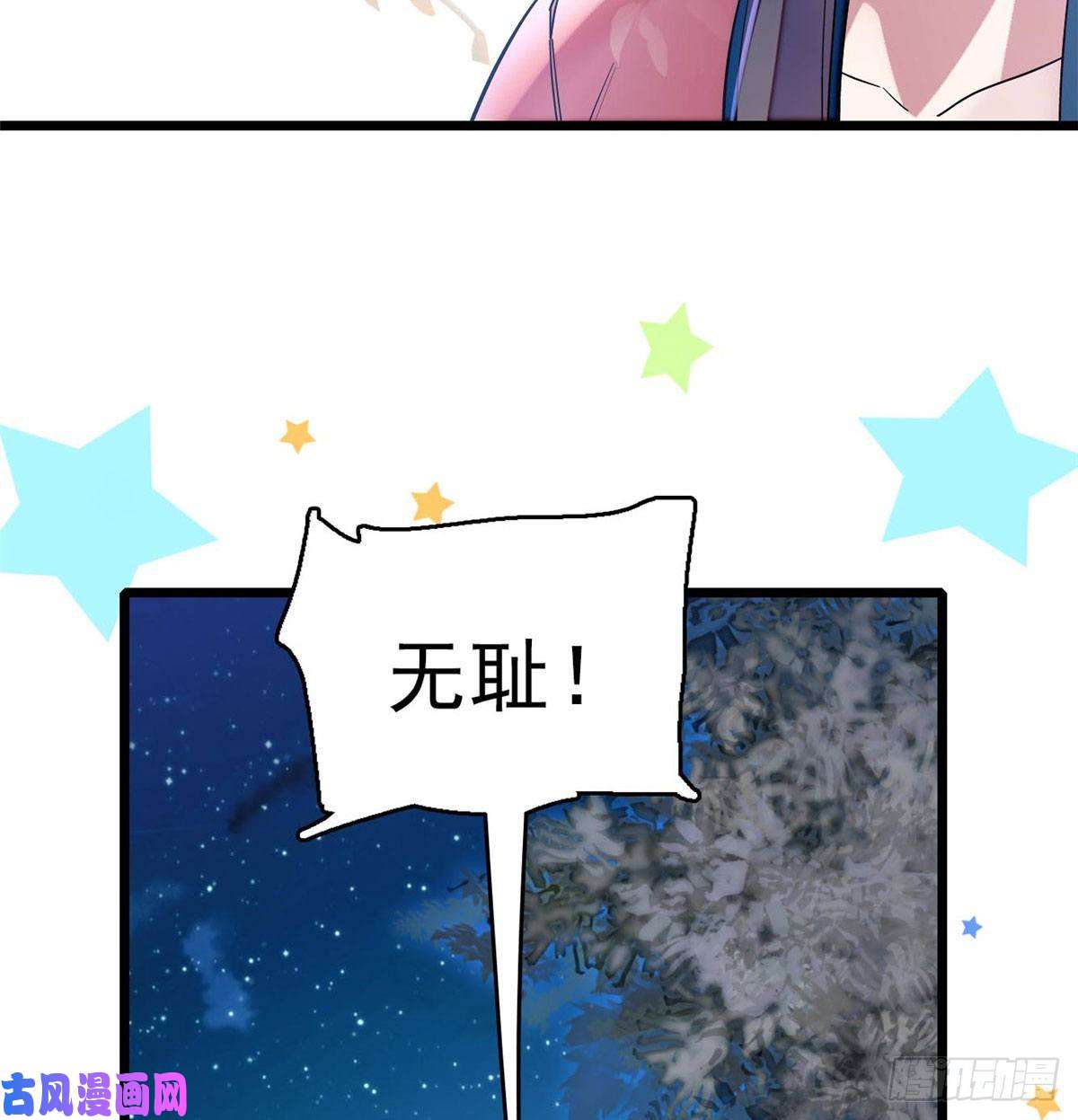 似锦第71话 我会很多你丫鬟不会的