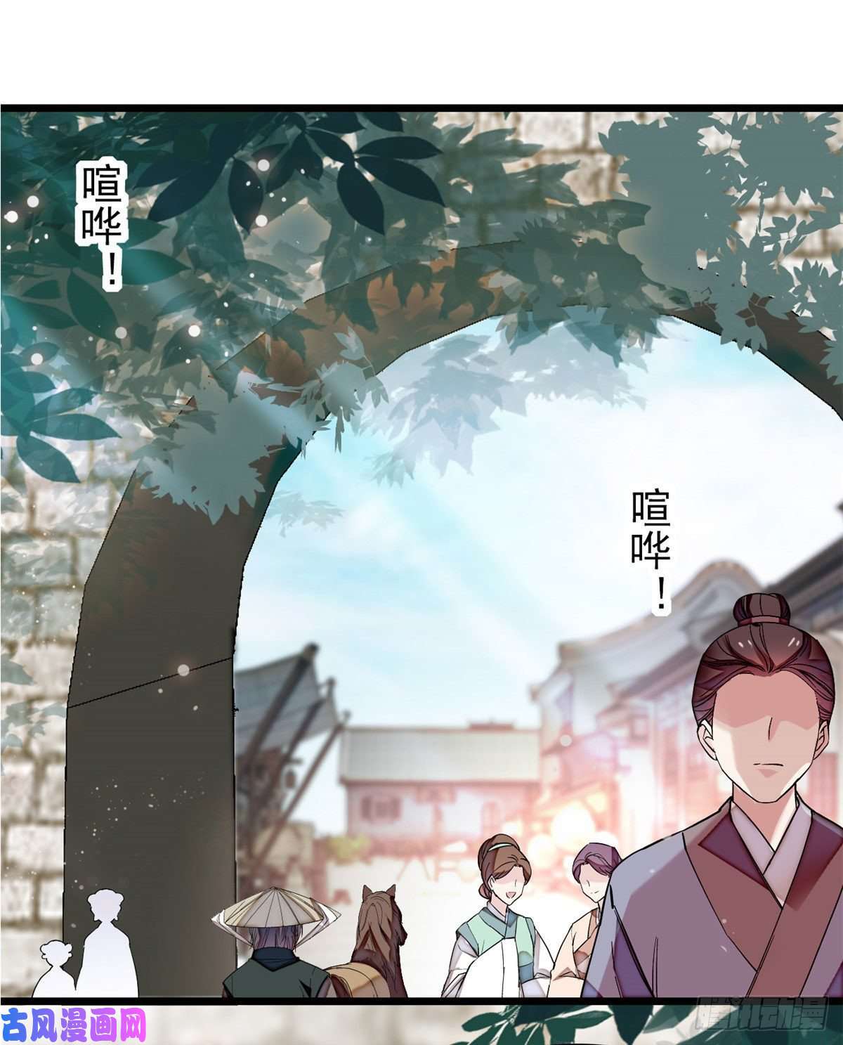 似锦第72话天凉了，让长兴侯伏法吧
