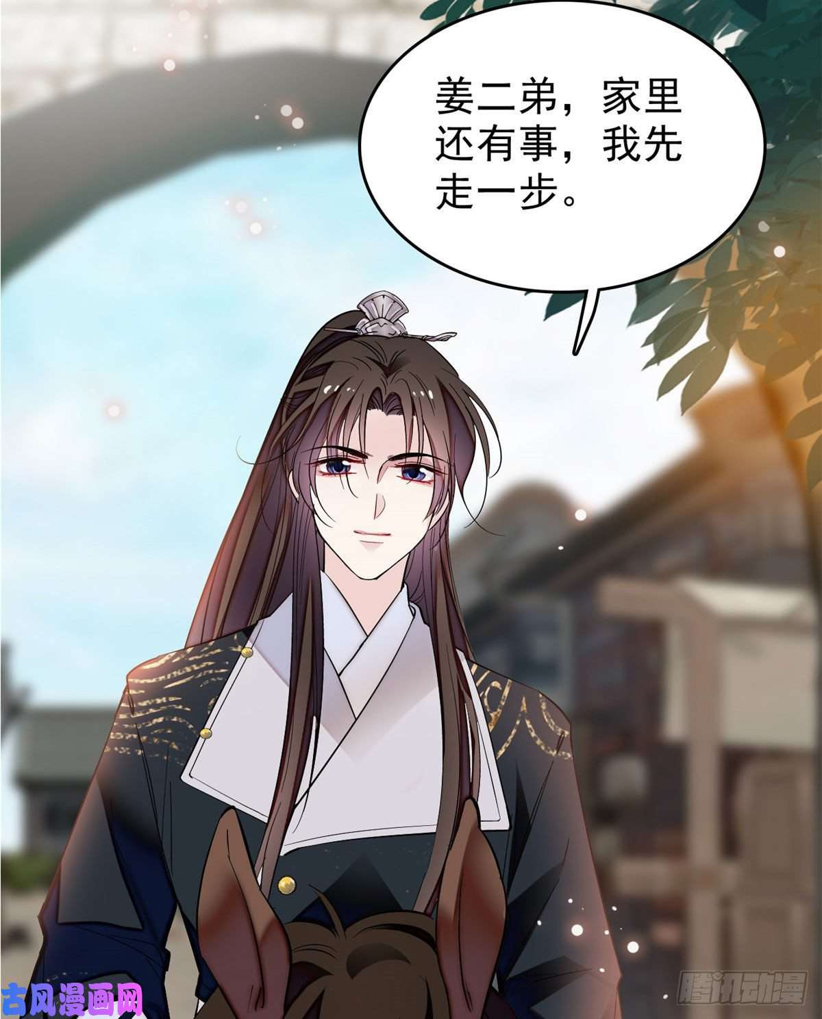 似锦第72话天凉了，让长兴侯伏法吧