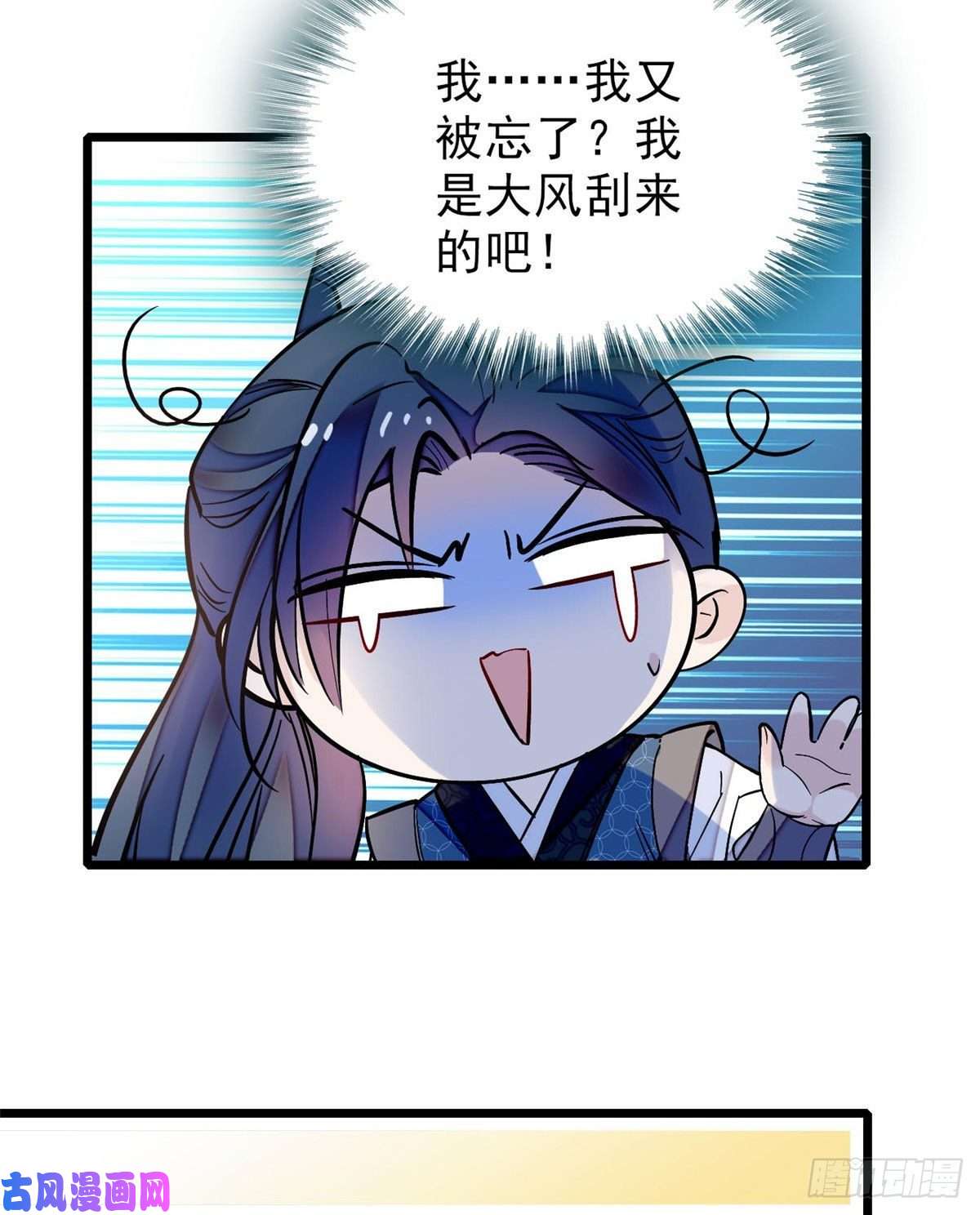 似锦第72话天凉了，让长兴侯伏法吧