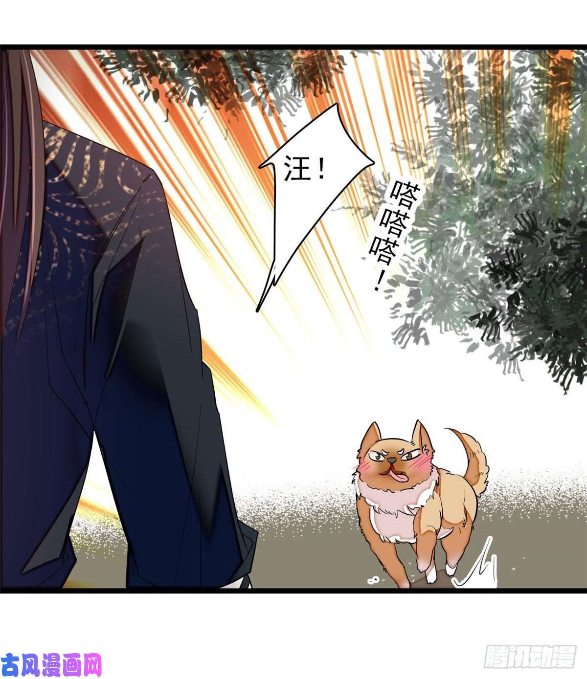 似锦第72话天凉了，让长兴侯伏法吧