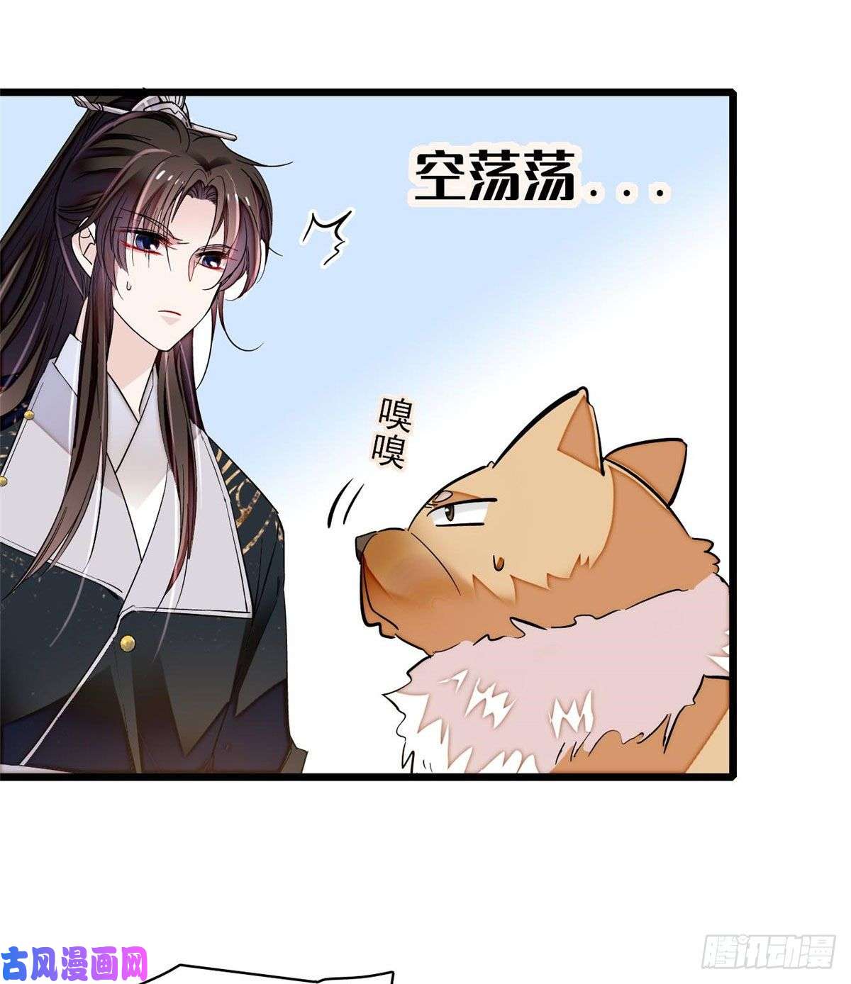似锦第72话天凉了，让长兴侯伏法吧