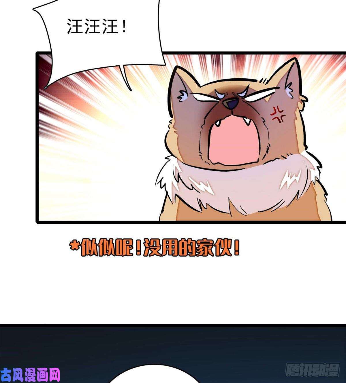 似锦第72话天凉了，让长兴侯伏法吧