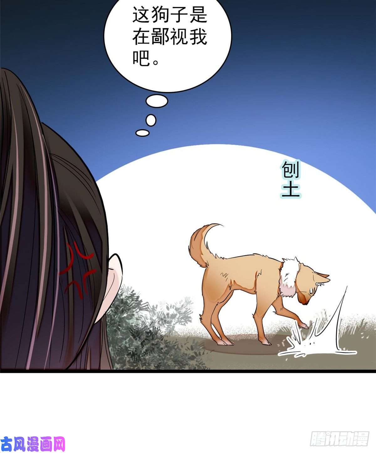 似锦第72话天凉了，让长兴侯伏法吧