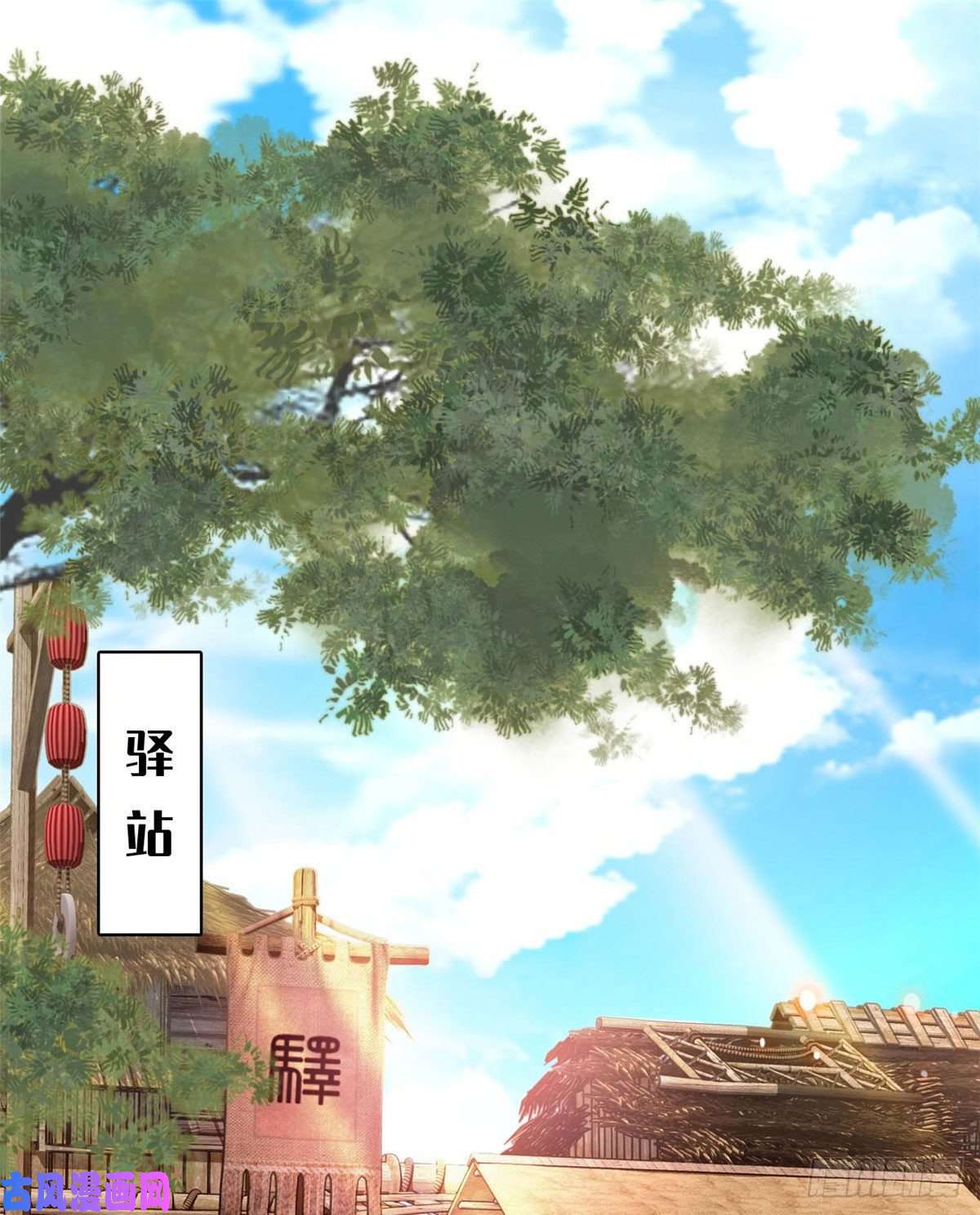 似锦第72话天凉了，让长兴侯伏法吧