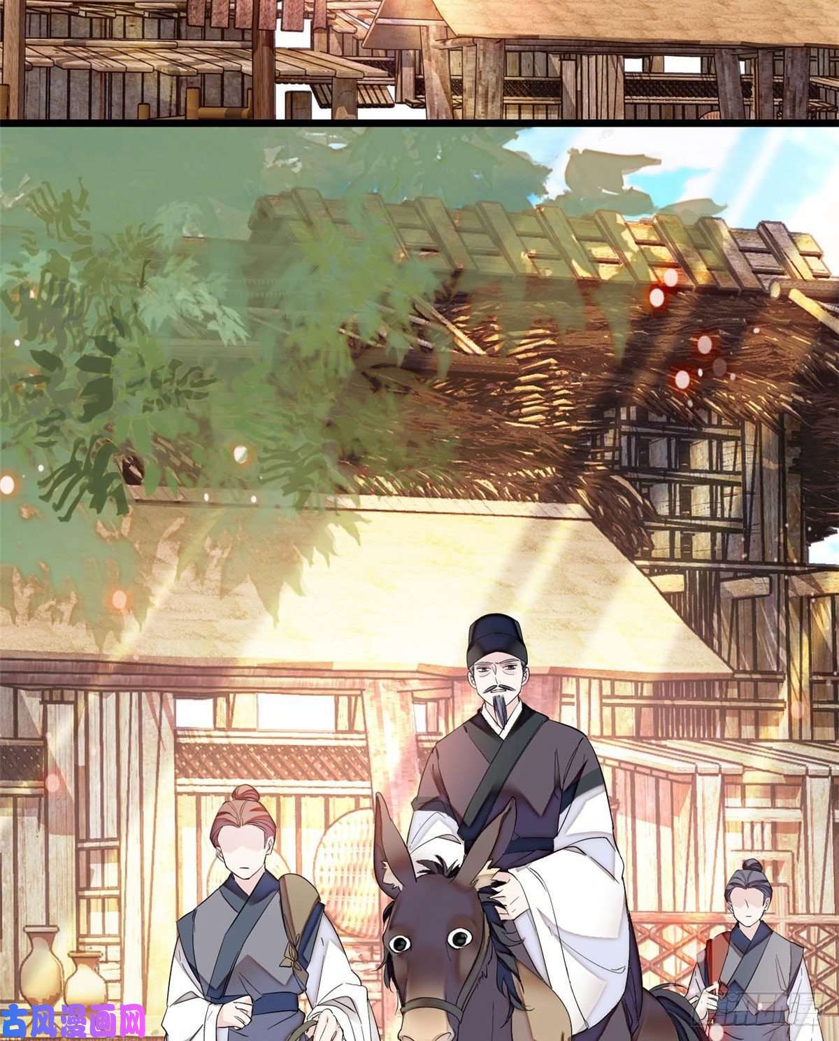 似锦第72话天凉了，让长兴侯伏法吧