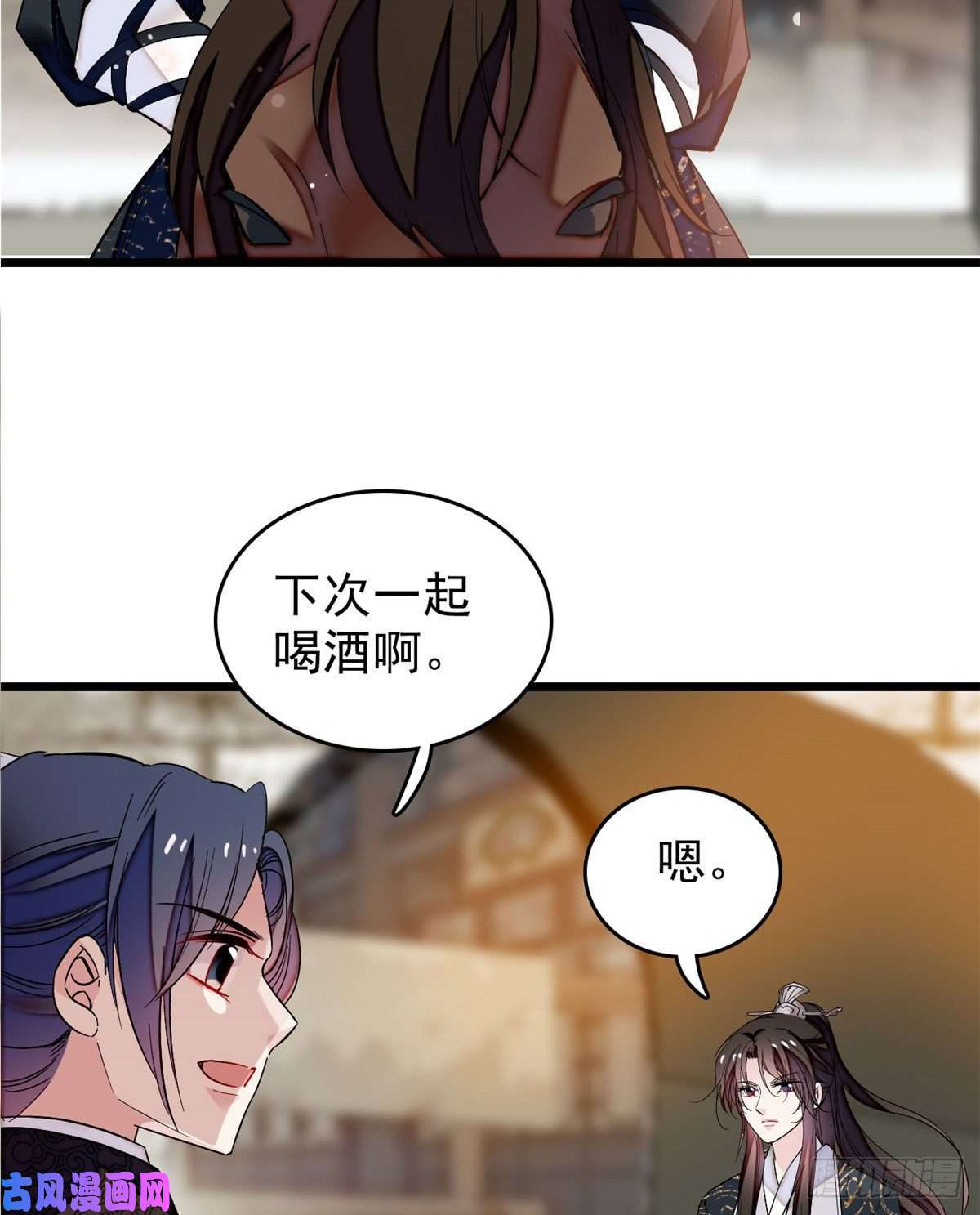 似锦第72话天凉了，让长兴侯伏法吧