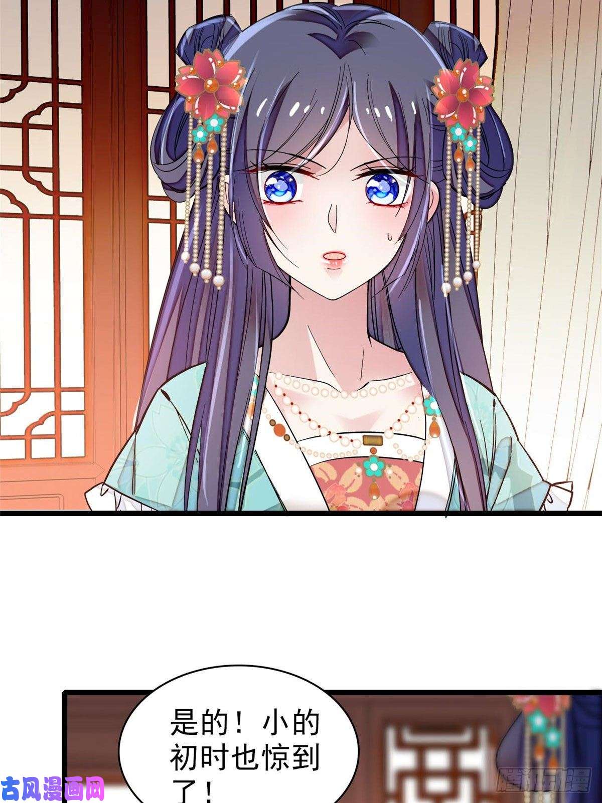 似锦第72话天凉了，让长兴侯伏法吧