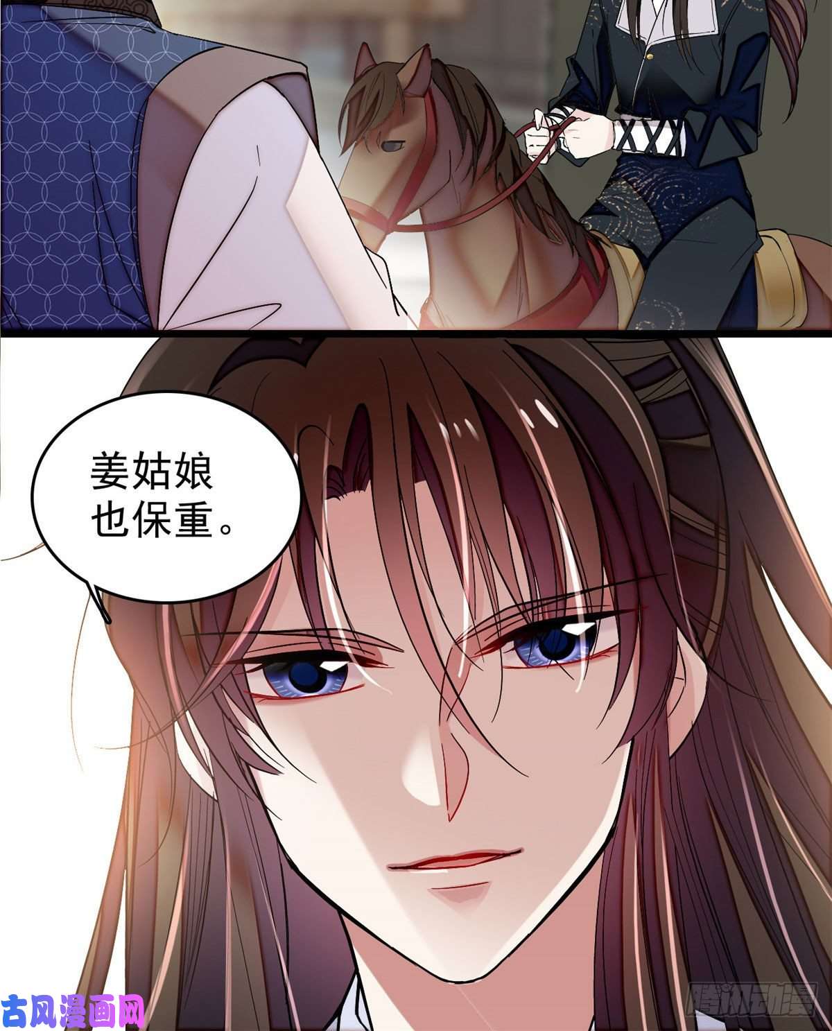 似锦第72话天凉了，让长兴侯伏法吧