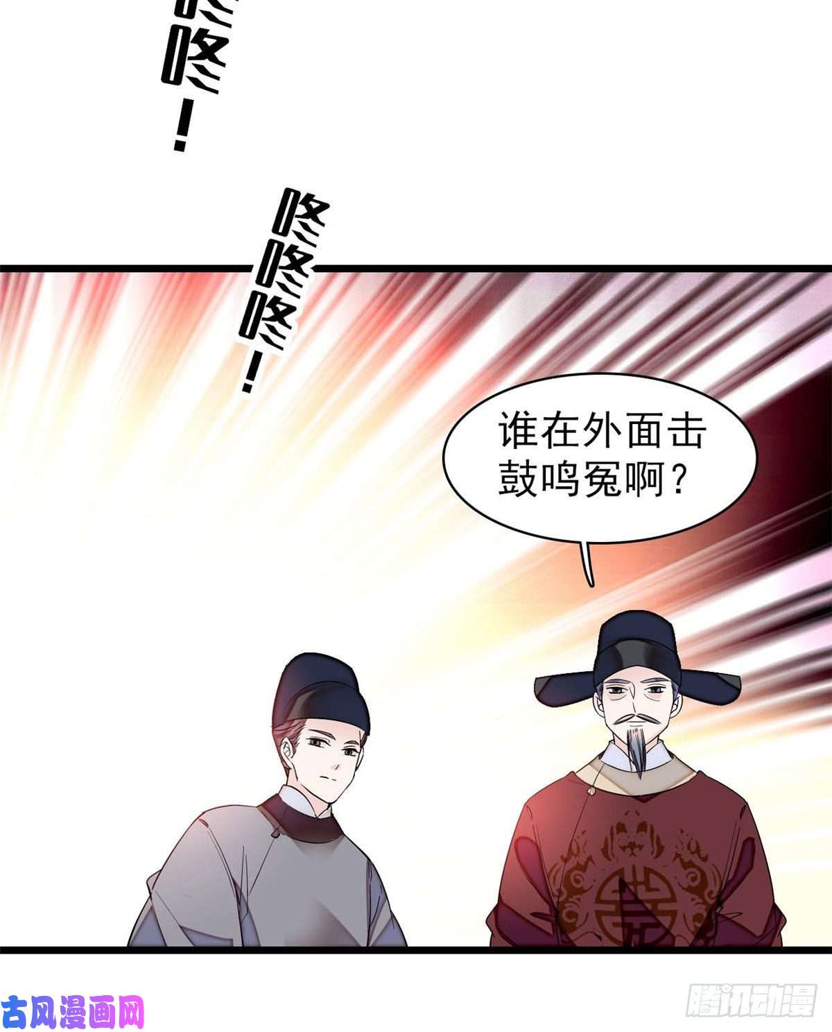 似锦第72话天凉了，让长兴侯伏法吧