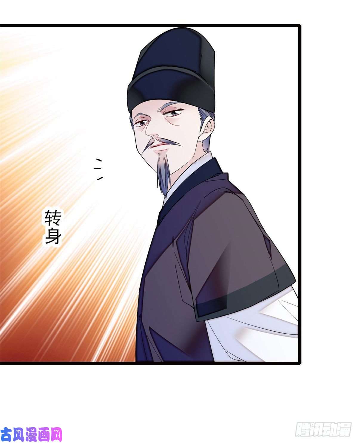 似锦第73话 尸体呢？