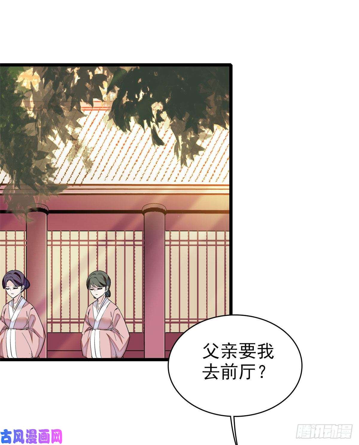 似锦第73话 尸体呢？