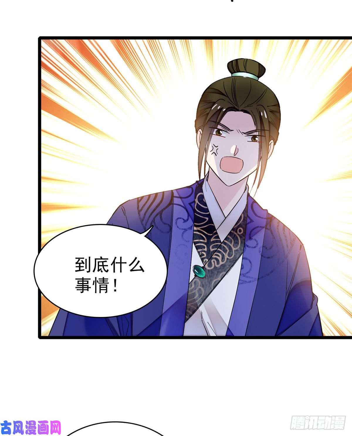 似锦第73话 尸体呢？