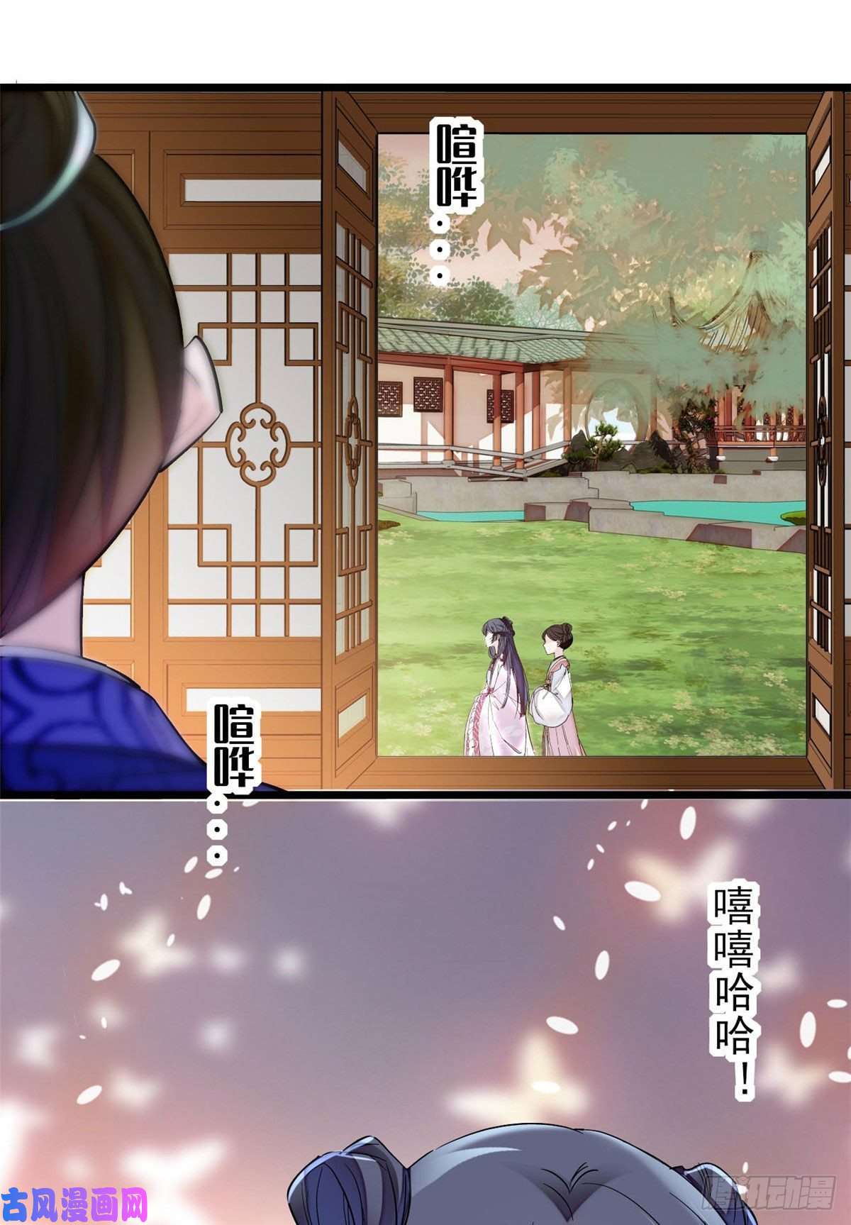 似锦第73话 尸体呢？