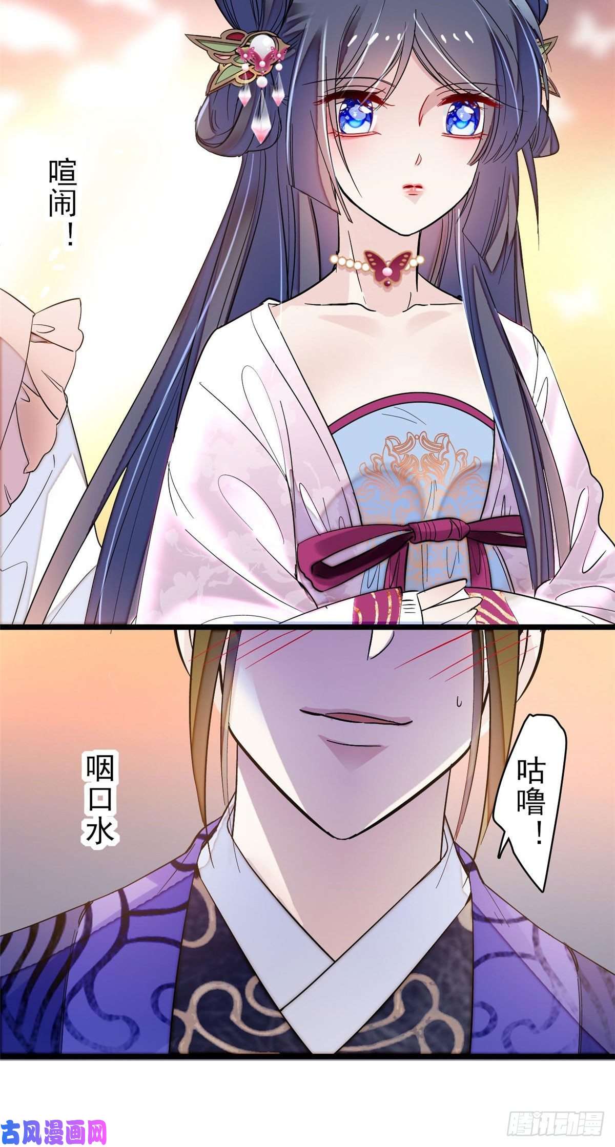 似锦第73话 尸体呢？