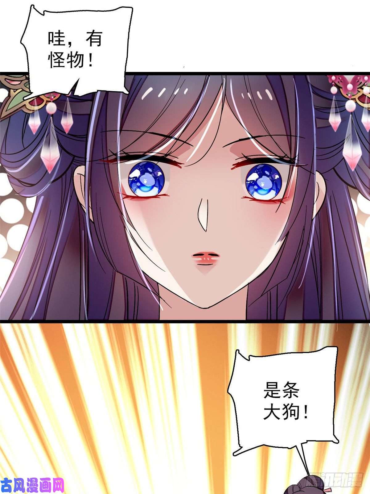 似锦第73话 尸体呢？