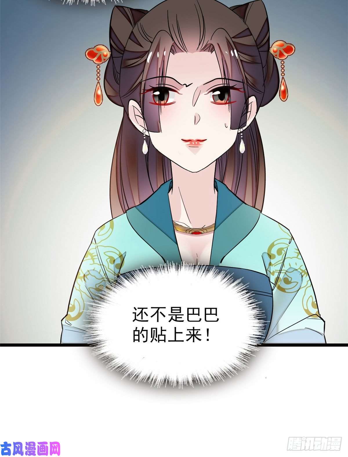 似锦第73话 尸体呢？