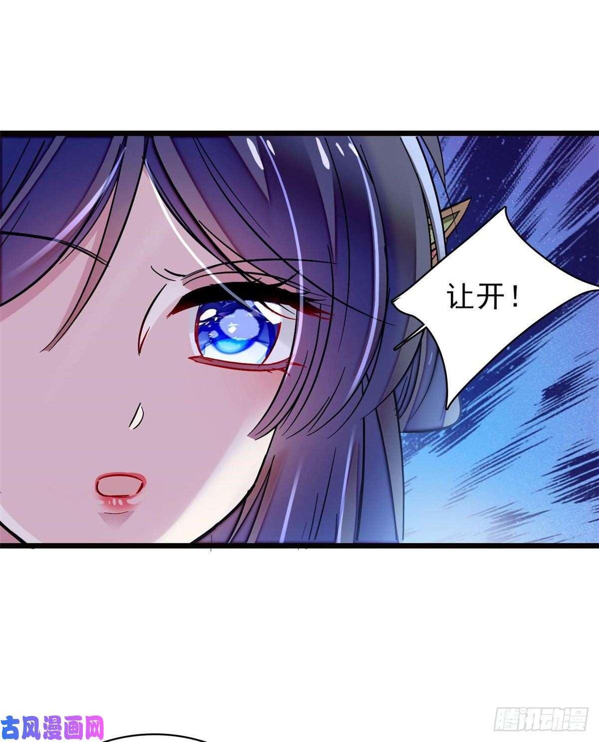 似锦第73话 尸体呢？