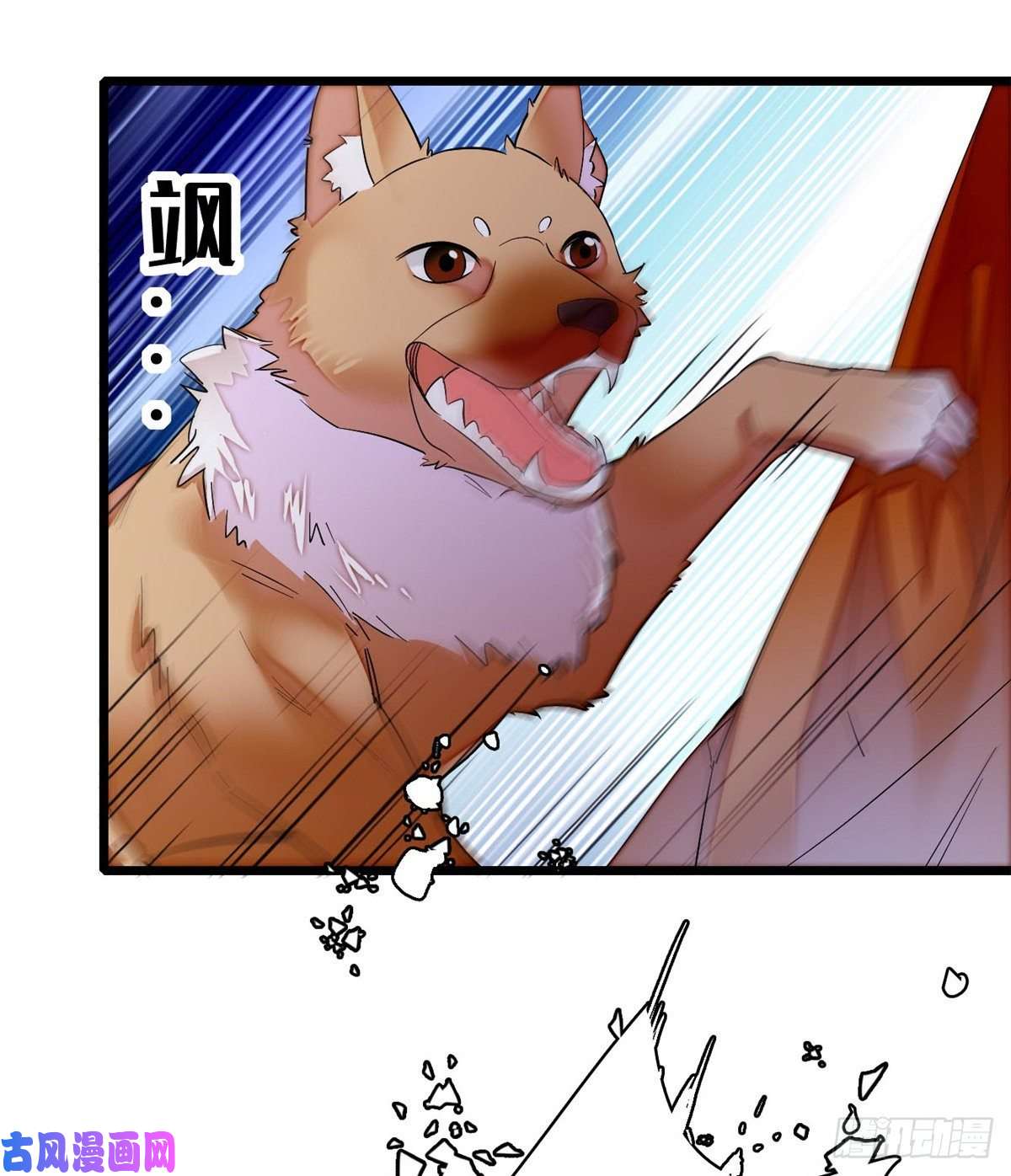 似锦第74话 一只绣花鞋