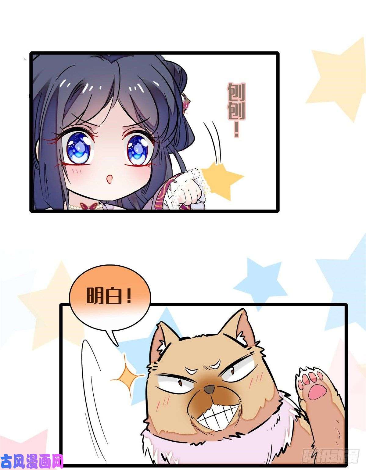 似锦第74话 一只绣花鞋
