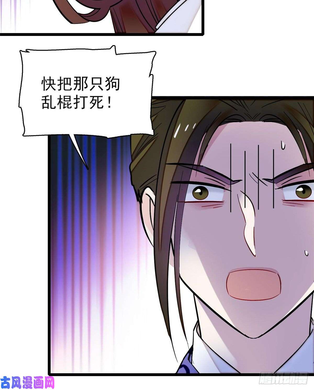 似锦第74话 一只绣花鞋