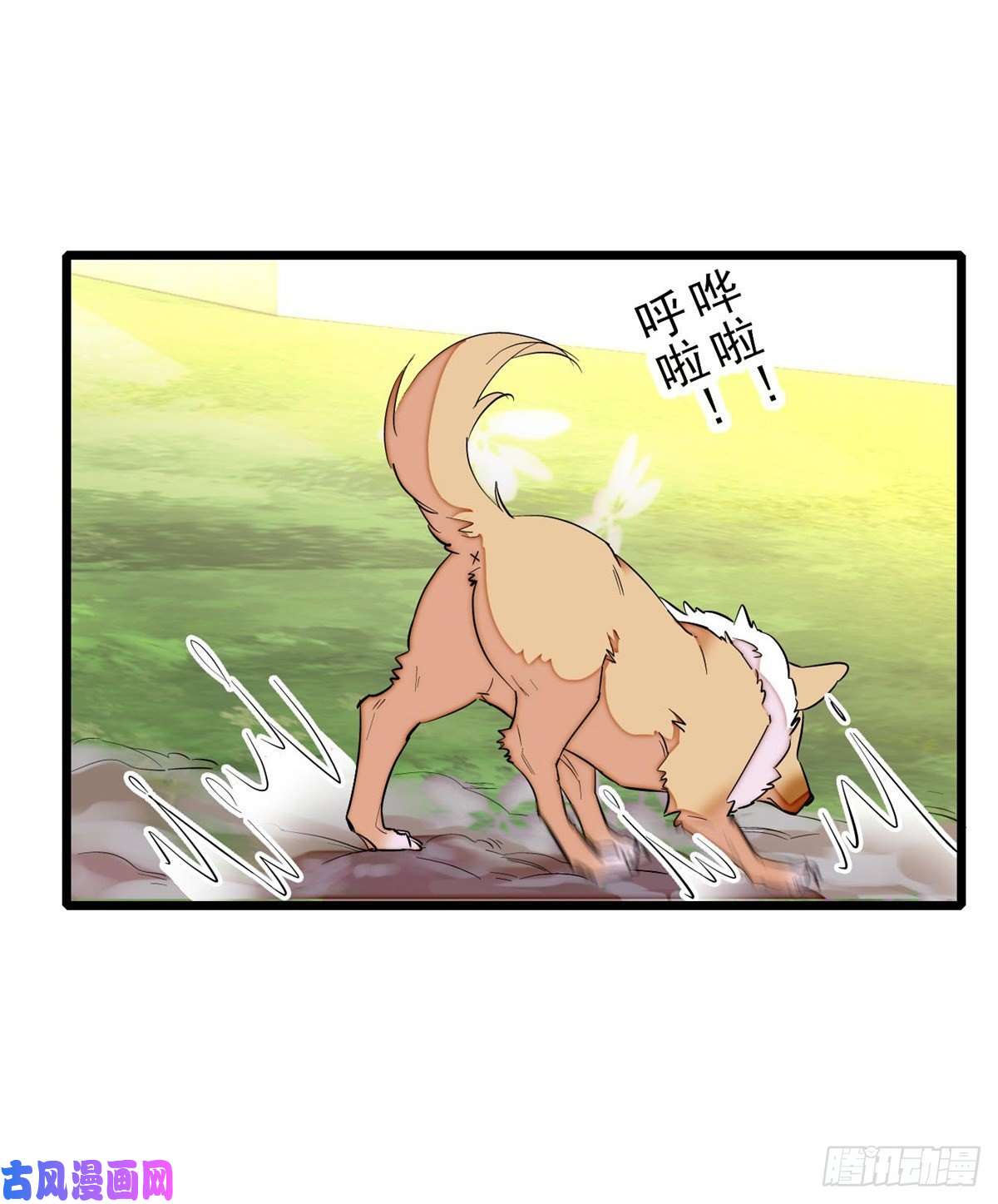 似锦第74话 一只绣花鞋