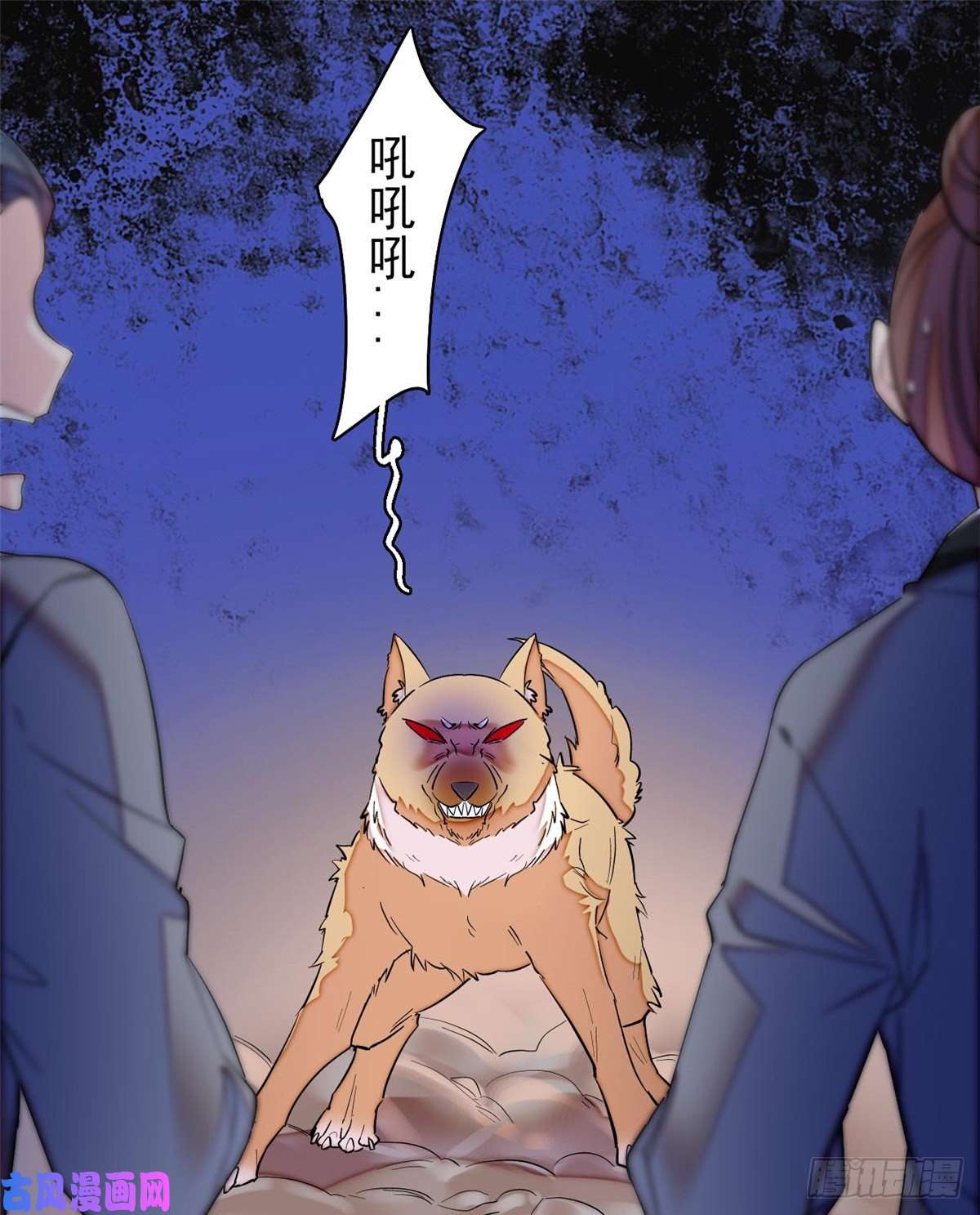 似锦第74话 一只绣花鞋