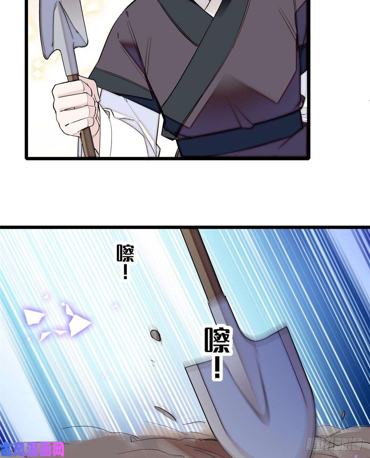 似锦第74话 一只绣花鞋