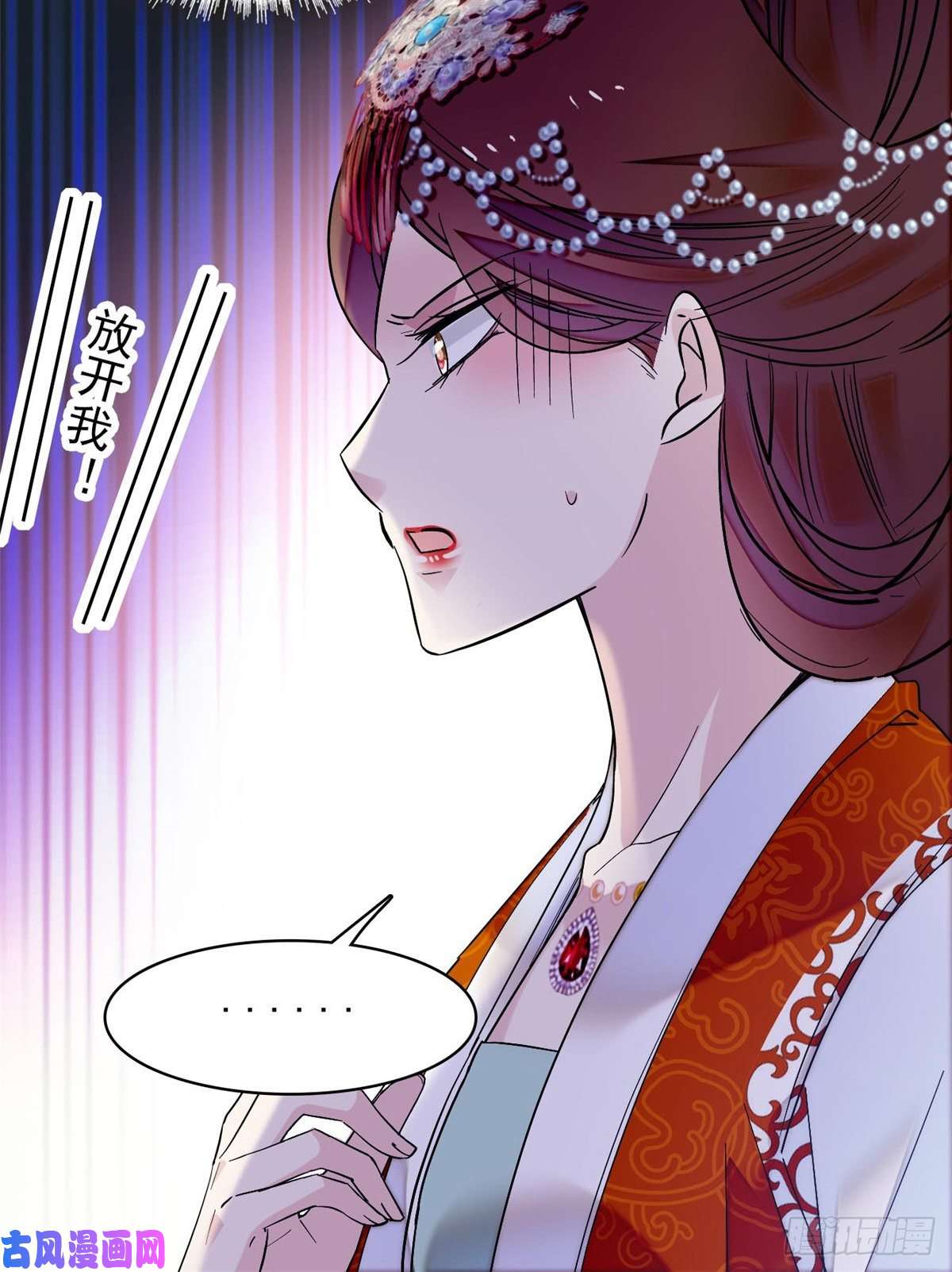 似锦第75话 女鬼在你背后