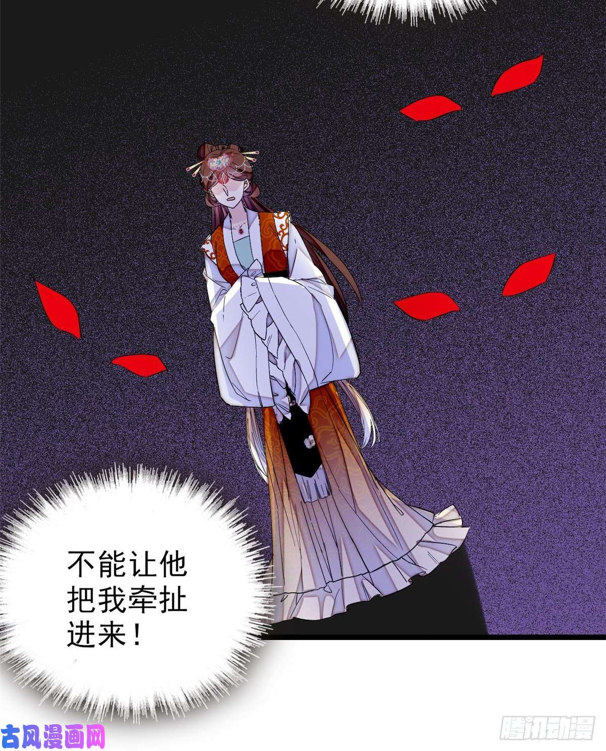 似锦第75话 女鬼在你背后