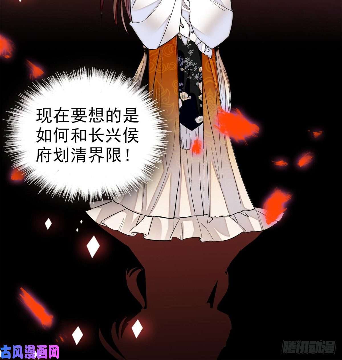 似锦第75话 女鬼在你背后