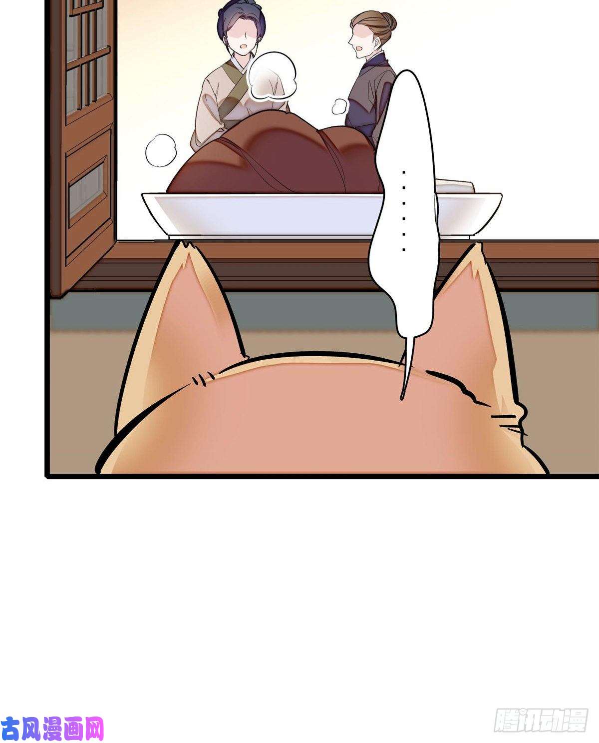 似锦第75话 女鬼在你背后