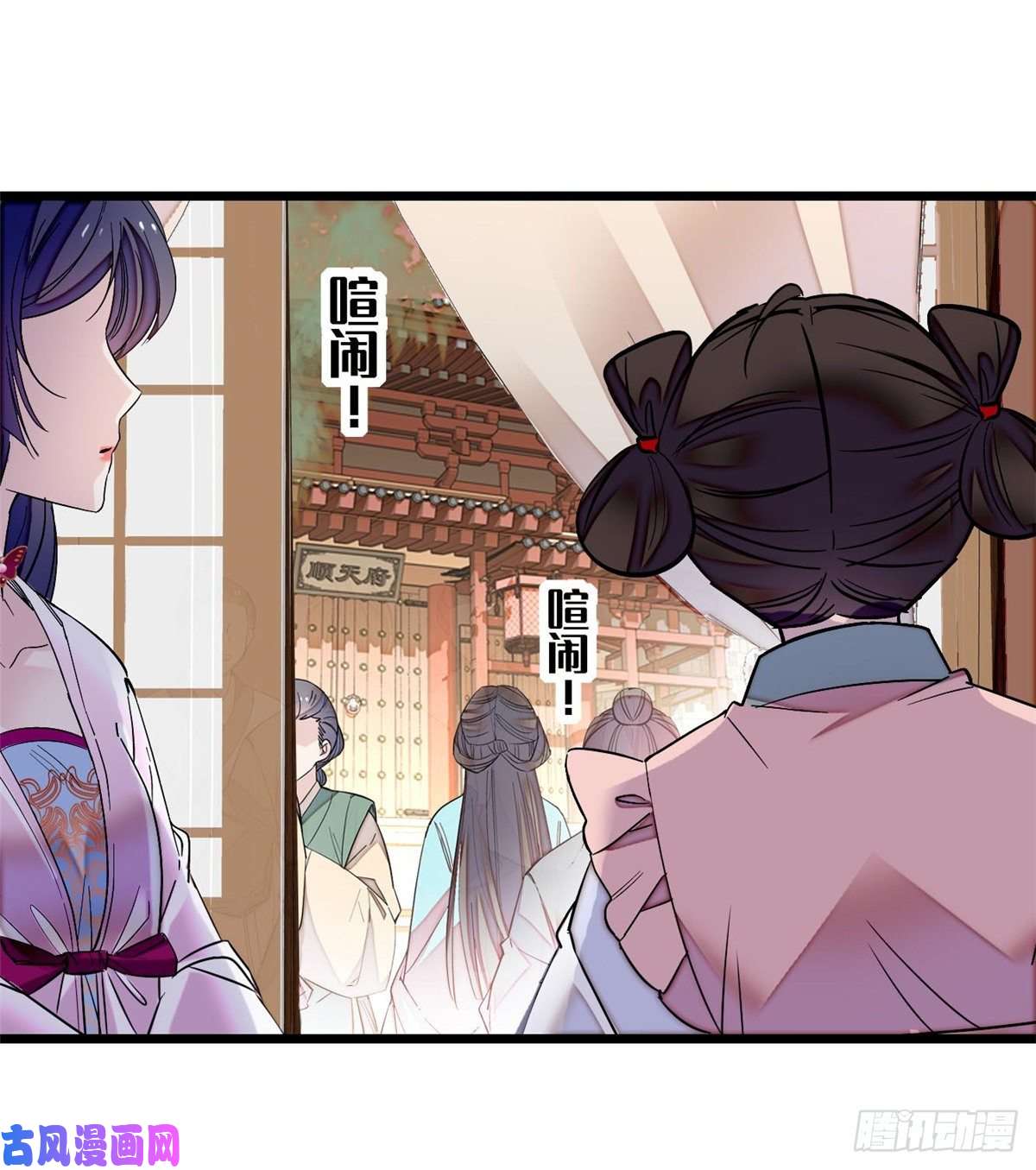 似锦第75话 女鬼在你背后