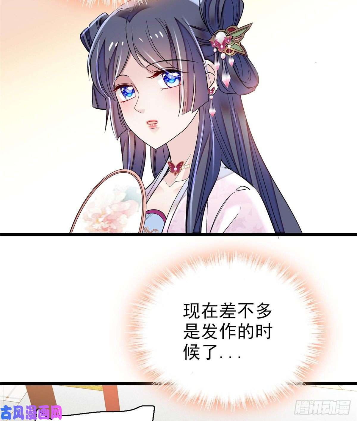 似锦第75话 女鬼在你背后