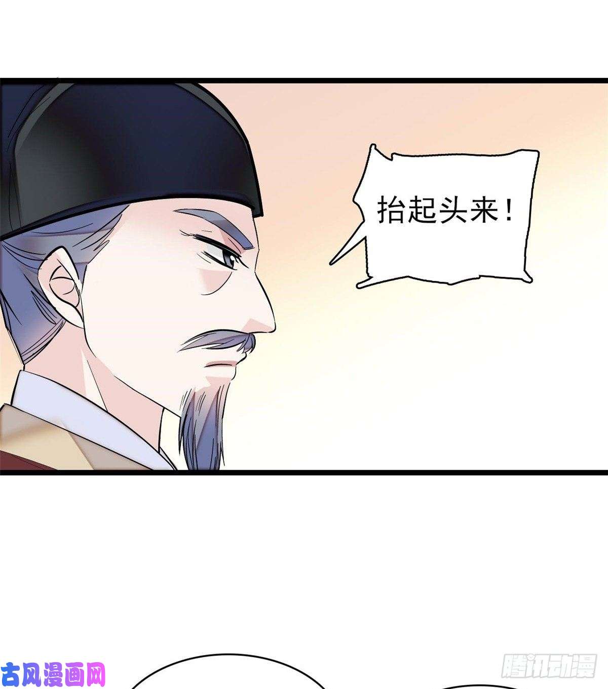 似锦第75话 女鬼在你背后
