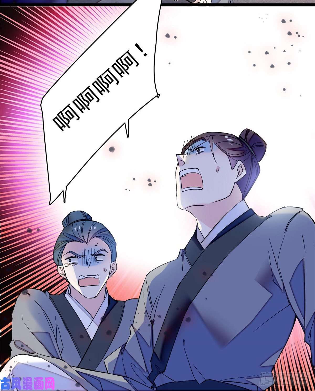 似锦第75话 女鬼在你背后