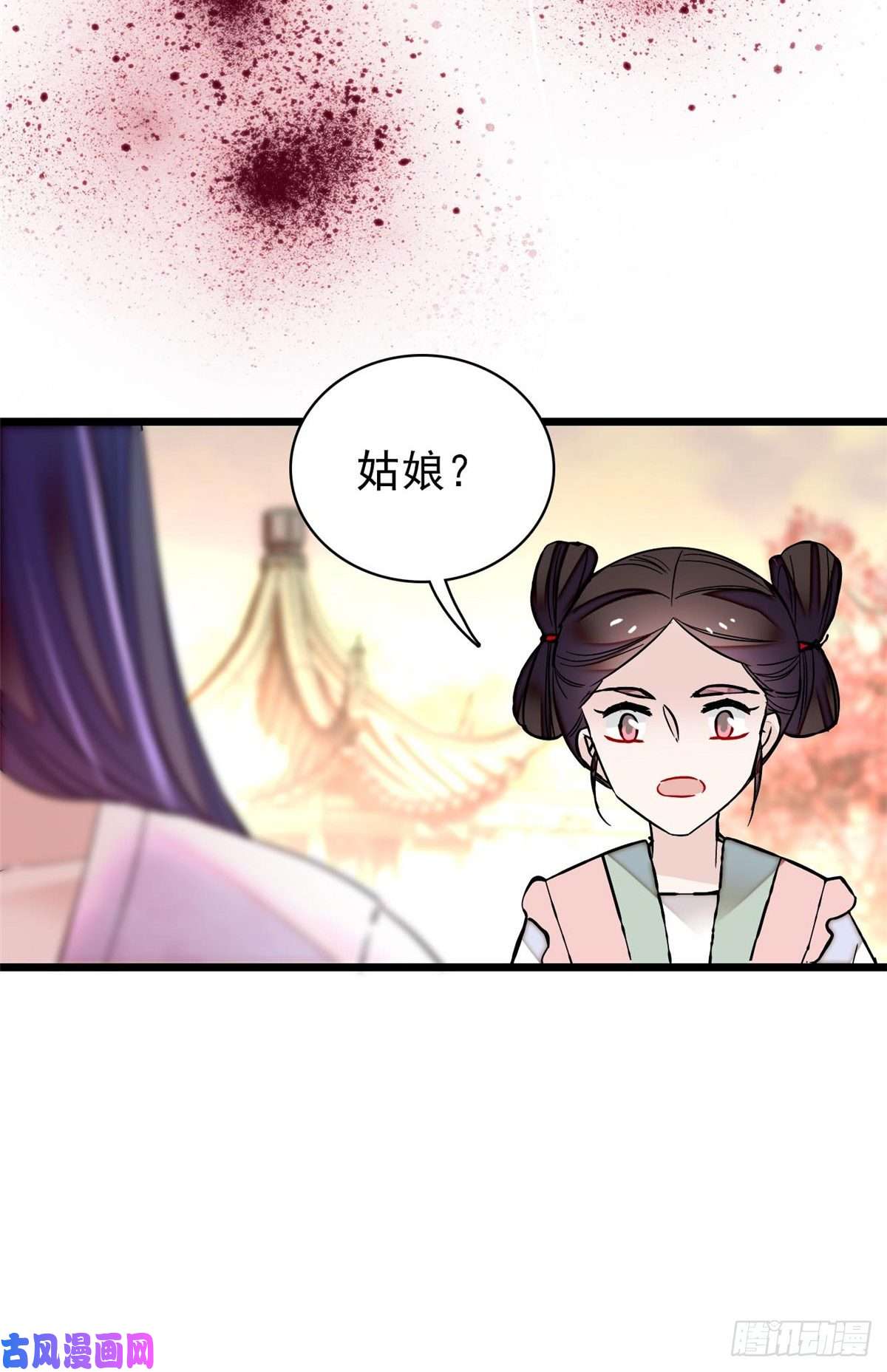 似锦第75话 女鬼在你背后