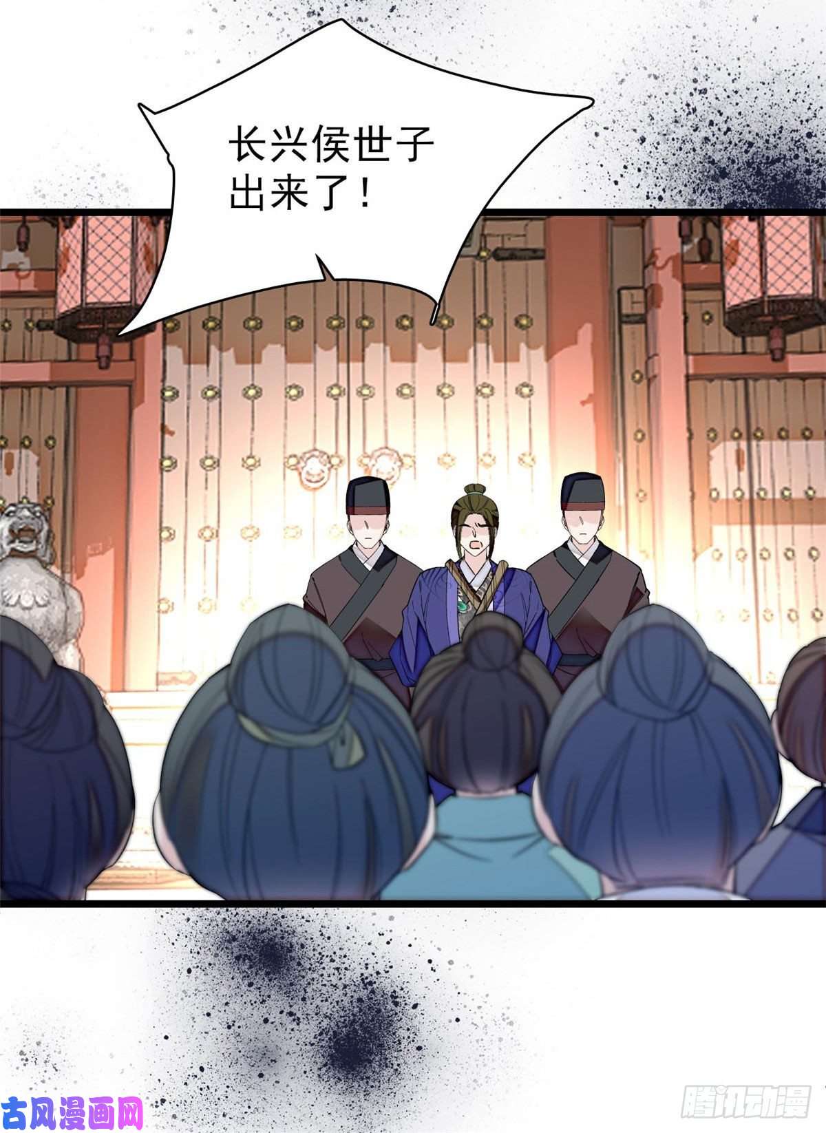 似锦第76话公道来了，可她们不在了